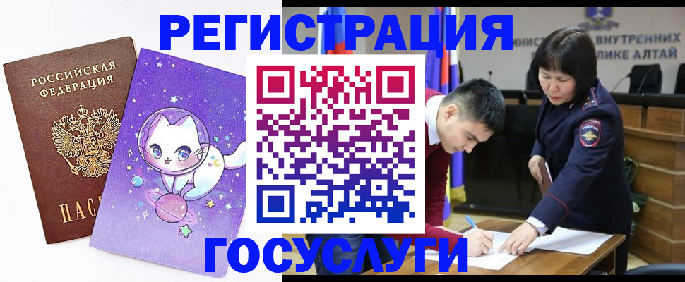 регистрация для дет. сада в Бугуруслане