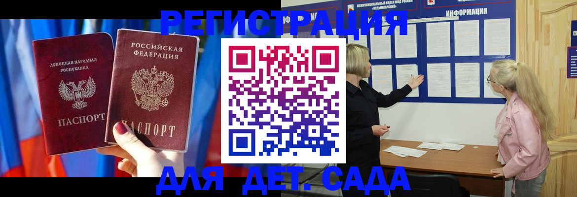 прописка поиск в Бугуруслане